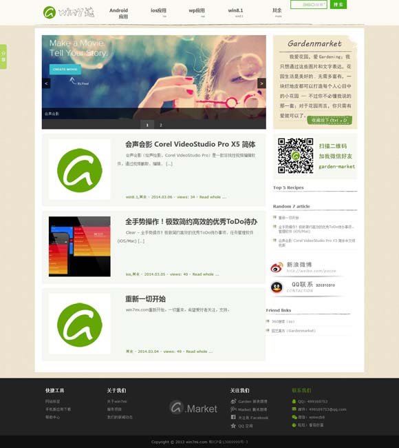 香港6合宝典开奖视频图标 田沁鑫：互联网与数字技术助力下的舞台艺术新风貌